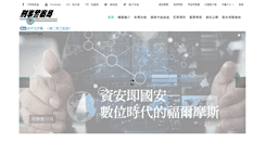Desktop Screenshot of cib.gov.tw